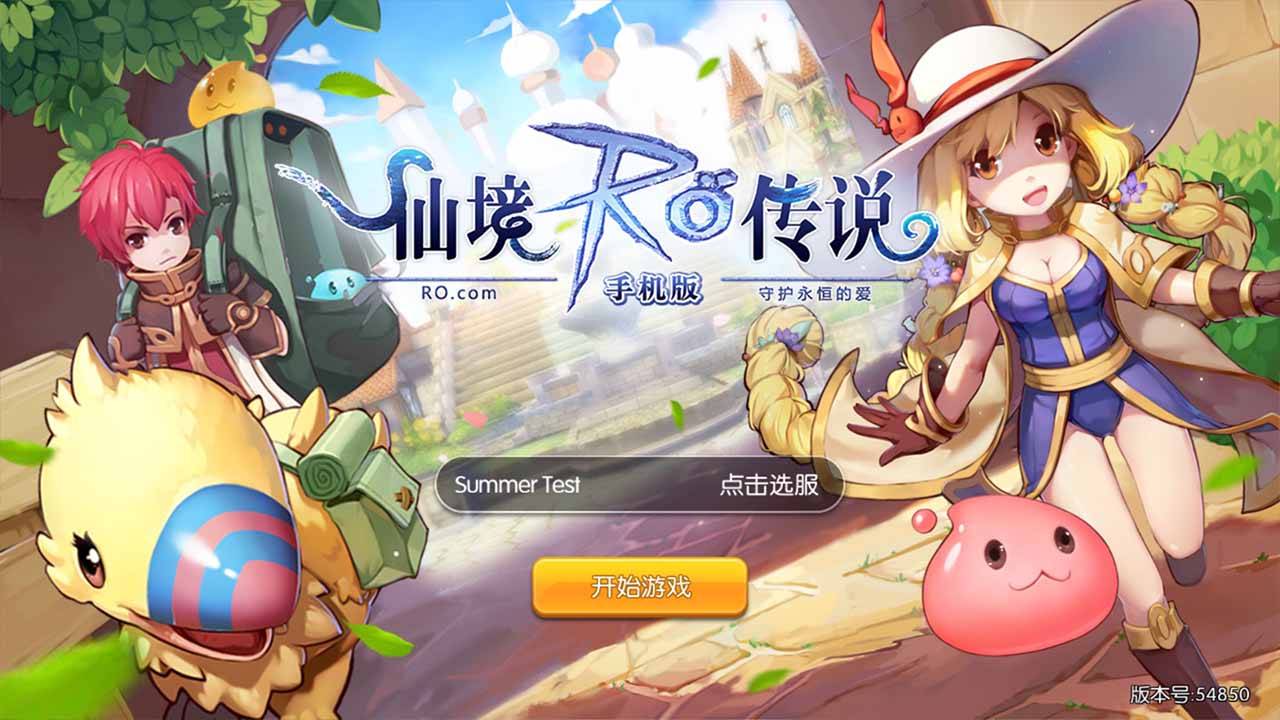 [GUIDE] Langkah Bermain Ragnarok Online Mobile China