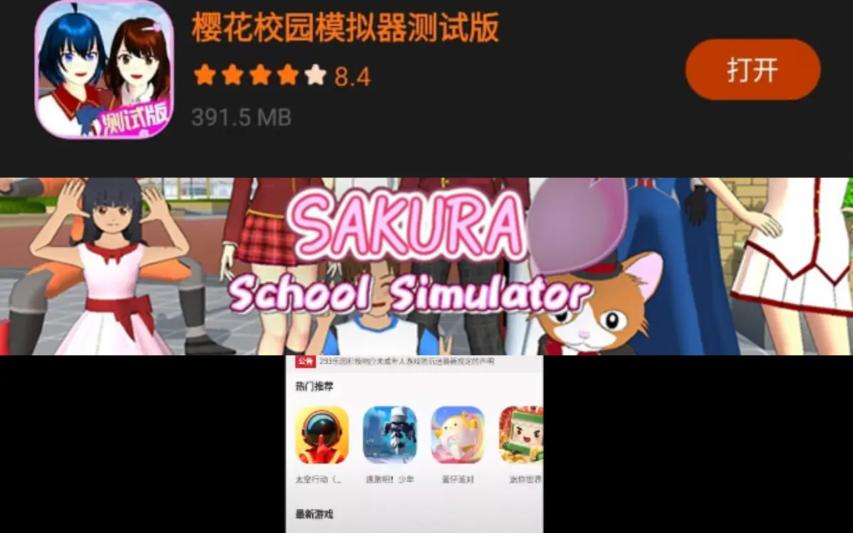 Tak Sabar Main? Begini Metode Mudah Masukkan ID di Sakura School Simulator Usai Download di 233 Leyuan