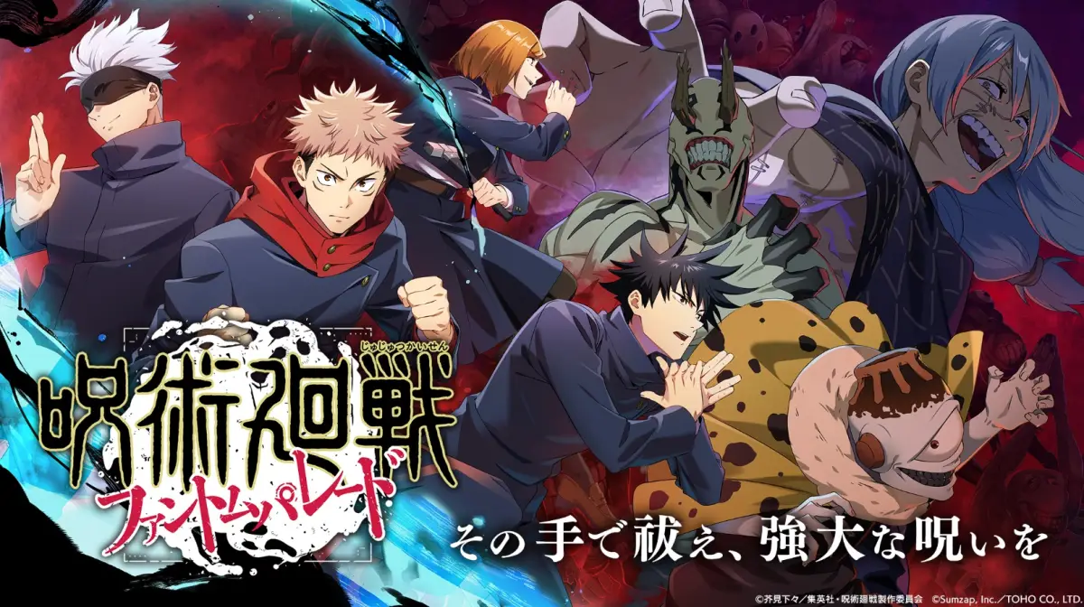 Jujutsu Kaisen Phantom Parade akan diluncurkan secara Formal di Jepang pada Rontok 21 November 2023