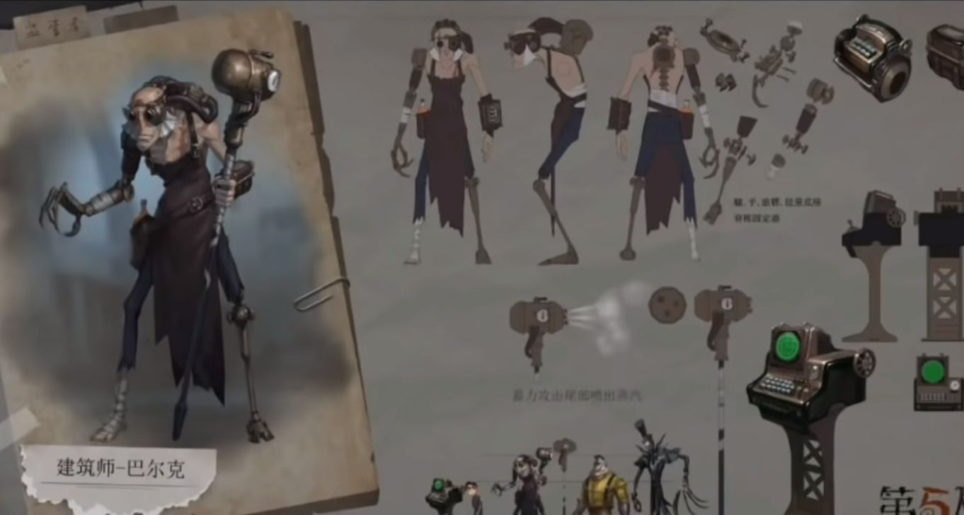 Identity V akan keluarkan hunter terbaru The Architect “Balk Lapadura”