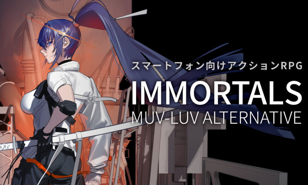 immortals muv-luv